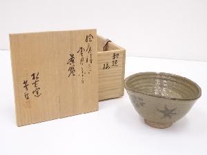 JAPANESE TEA CEREMONY BANKO WARE KARATSU TEA BOWL CHAWAN BY HOKYU SAKUMA  